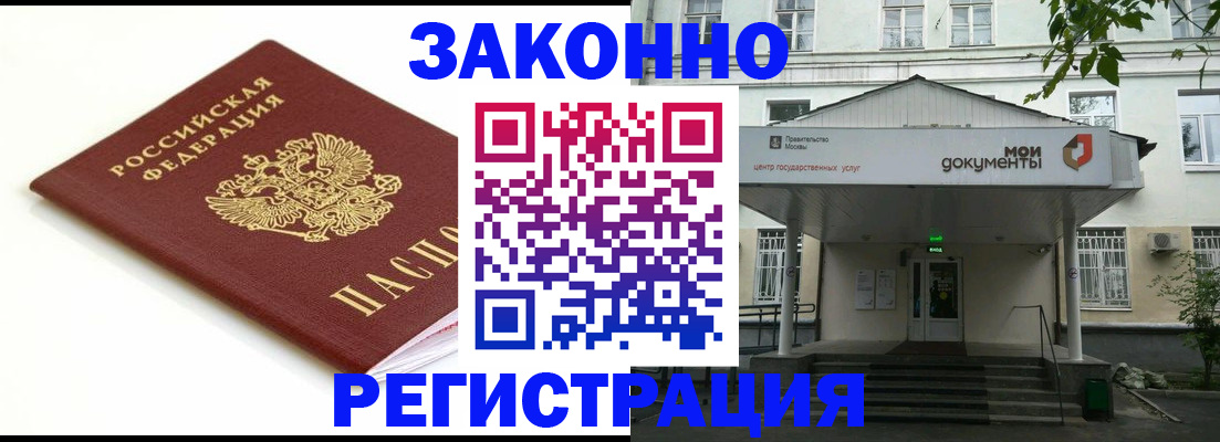регистрация для дет. сада в Няндоме